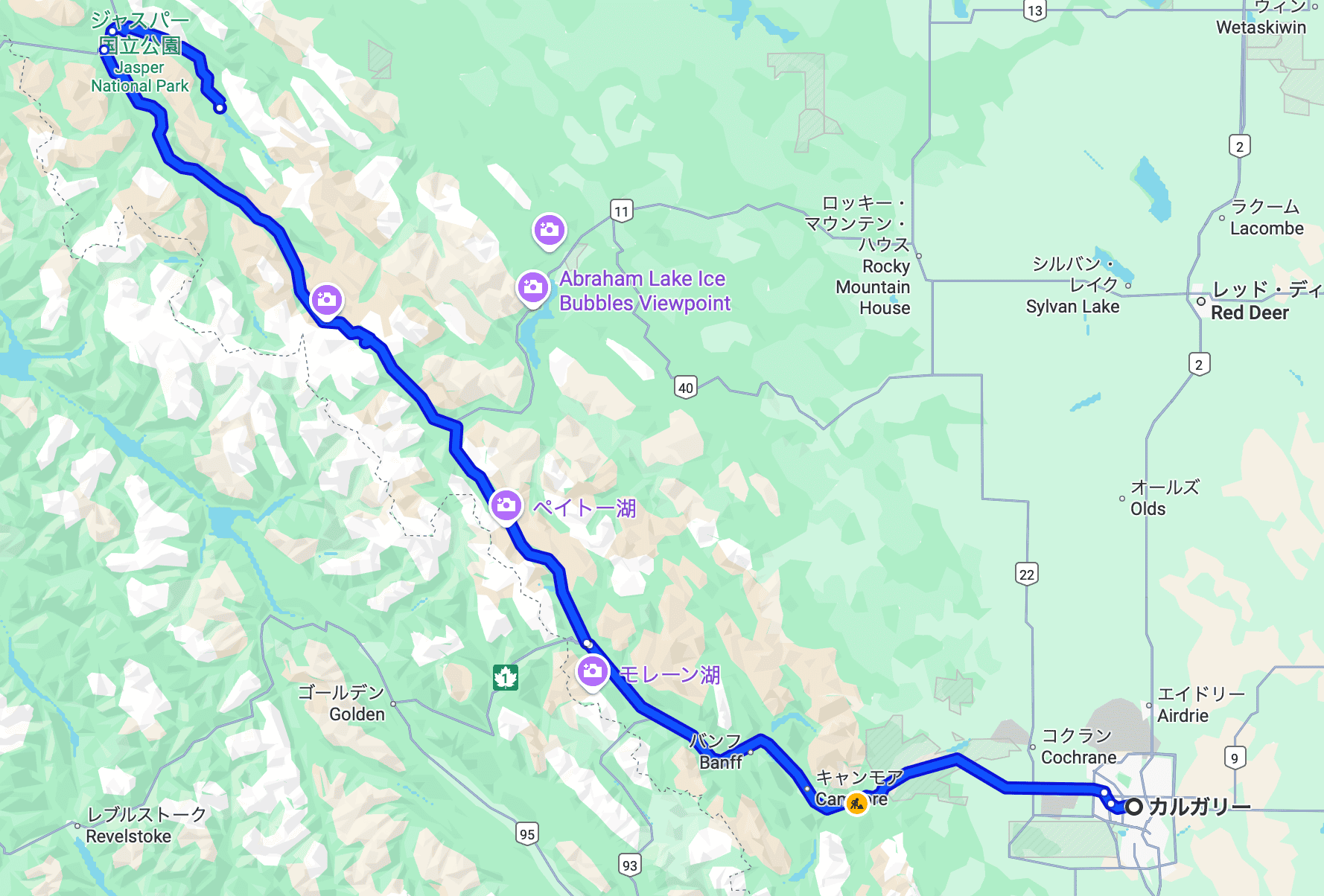 large カナディアンロッキーの絶景